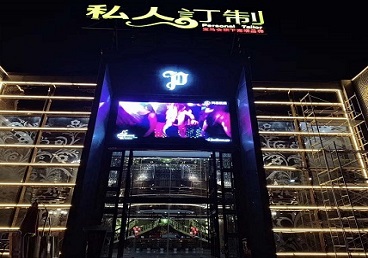 威信中低档荤素KTV少爷会所体验-私人定制KTV消费荤素点评