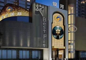 威信KTV荤台花场男公关服务好-银河国际KTV花场消费点评